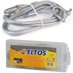 Eltos Çelik Çekme Halati