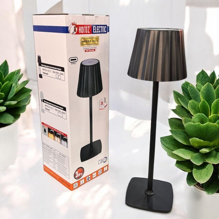 Horoz 050-001-0001-010 Merida 3Cct Siyah 3W/5W Dimli Masa Lambasi